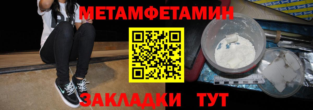 Amphetamine Premium  Amphetamine  Гуково  Вход с VPN 