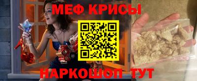 винт Лесосибирск