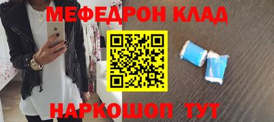 винт Лесосибирск