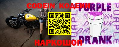 мяу мяу кристалл Ливны