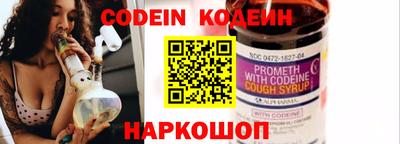 мяу мяу кристалл Ливны