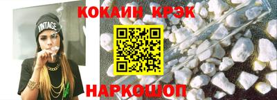 винт Лесосибирск