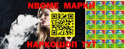 винт Лесосибирск
