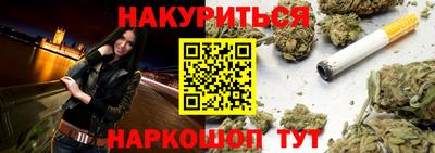 мяу мяу кристалл Ливны
