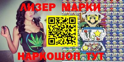 мяу мяу кристалл Ливны