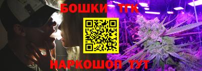 мяу мяу кристалл Ливны
