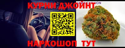 мяу мяу кристалл Ливны