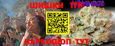 винт Лесосибирск