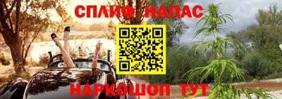 винт Лесосибирск