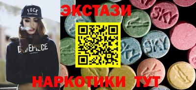 винт Лесосибирск