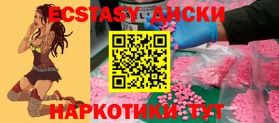 винт Лесосибирск