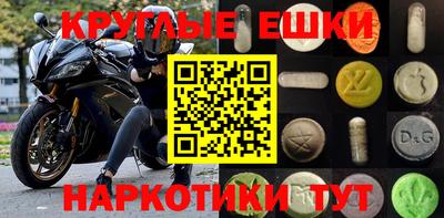 мяу мяу кристалл Ливны