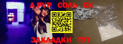 мяу мяу кристалл Ливны