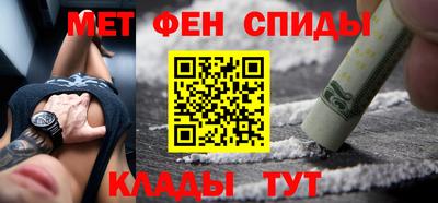 винт Лесосибирск