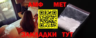 винт Лесосибирск