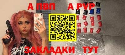 винт Лесосибирск
