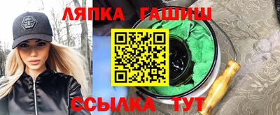 мяу мяу кристалл Ливны