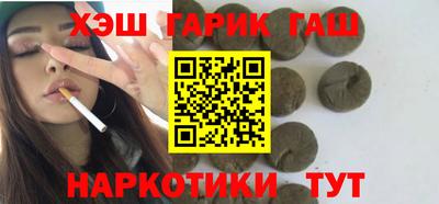 мяу мяу кристалл Ливны