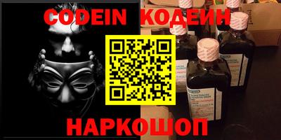 мяу мяу кристалл Ливны