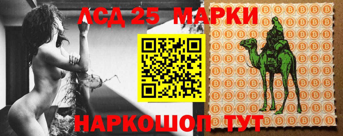 Лсд 25 экстази ecstasy Гуково