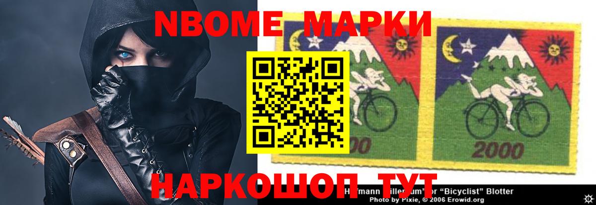 Гуково  ЛСД экстази кислота  Вход с VPN 