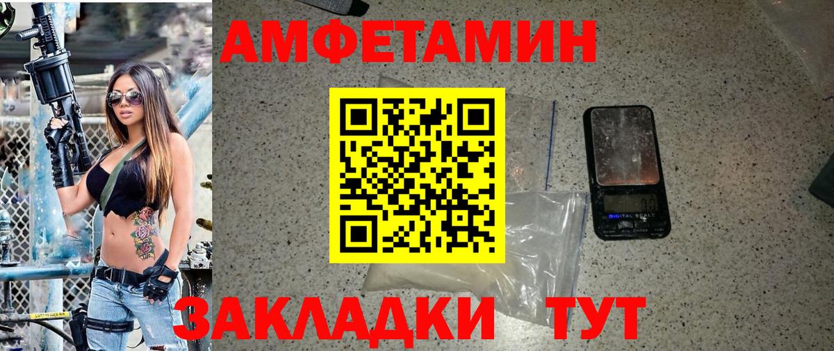 Гуково  МЕТАМФЕТАМИН  Вход с VPN  Первитин винт 