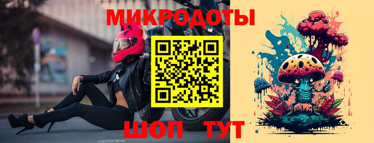 Гуково  Галлюциногенные грибы ЛСД  Вход с VPN 